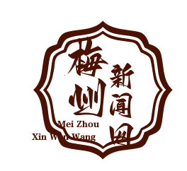 程江镇红色研学基地揭牌，古驿道变身沉浸式党史课堂