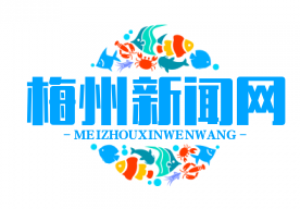程江镇红色研学基地揭牌，古驿道变身沉浸式党史课堂